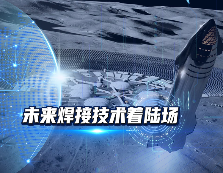 發(fā)那科機器人